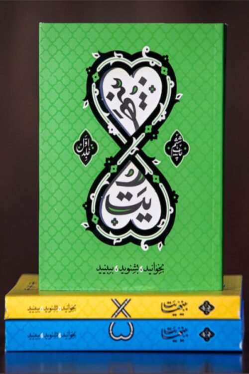 بینهایت