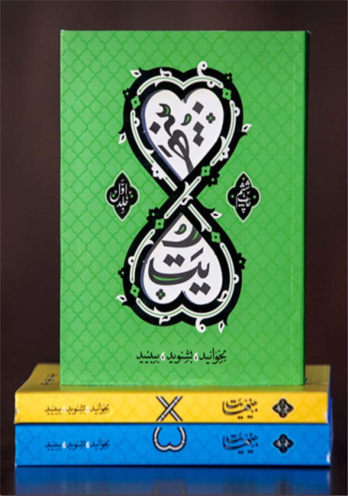 بینهایت
