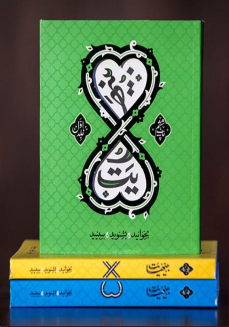 بینهایت