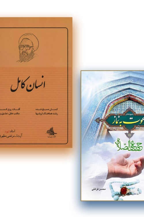 کتاب های آزمون استخدامی (تخصصی) مربی امور تربیتی و مشاوره