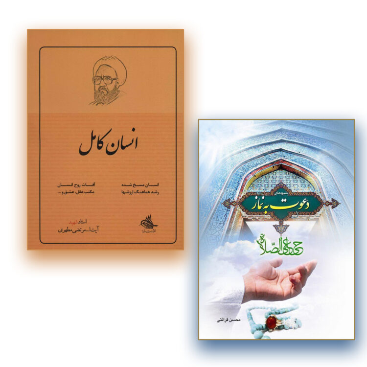 کتاب های آزمون استخدامی (تخصصی) مربی امور تربیتی و مشاوره