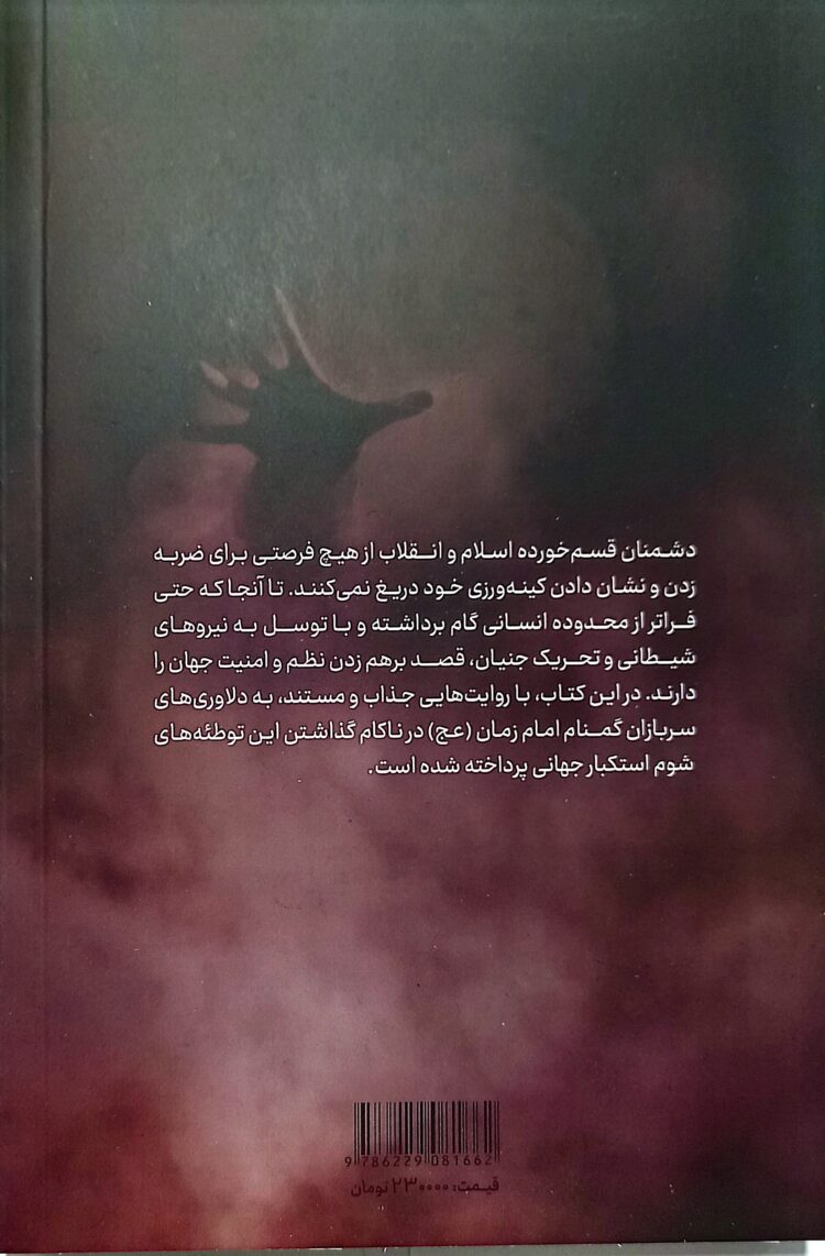 شمعون جنی - Image 2